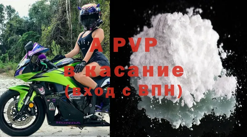 Alpha PVP СК  где купить наркоту  Карабулак 